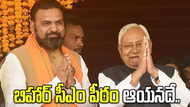 బిహార్ నూతన సీఎంగా సమ్రాట్ చౌధరీ.. 