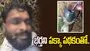 వివాహేతర సంబంధం.. భర్తని పక్కా పథకంతో హత్య చేసిన భార్య..