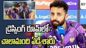 టైటిల్ గెలిచినప్పుడు కూడా ఇలాంటి దృశ్యాలు చూడలేదు: వరుణ్‌ 