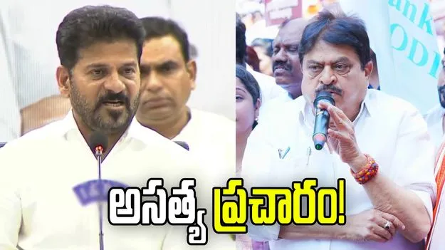 డీలిమిటేషన్‌పై సీఎం రేవంత్‌ అసత్య ప్రచారం: రాష్ట్ర బీజేపీ అధ్యక్షుడు రాంచందర్‌రావు