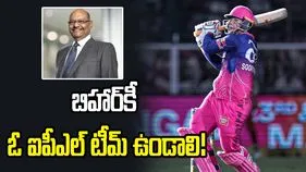 బిహార్‌కీ ఓ ఐపీఎల్ టీమ్ ఉండాలి: బిలియనీర్ అనిల్ అగర్వాల్