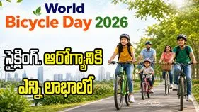 ప్రపంచ సైకిల్ దినోత్సవం 2026.. సైకిల్ తొక్కితే ఆరోగ్యానికి ఎన్ని లాభాలో