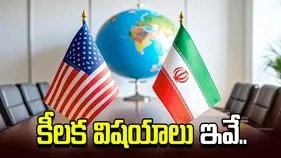 అమెరికా-ఇరాన్ శాంతి ఒప్పందం.. కీలక విషయాలు ఇవే..!