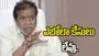ఆఫ్రికా నుంచి వచ్చే ప్రయాణికులపై ప్రత్యేక నిఘా: దామోదర రాజనర్సింహ