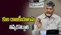 కుల రాజకీయాలను తిప్పికొట్టాలి: సీఎం చంద్రబాబు