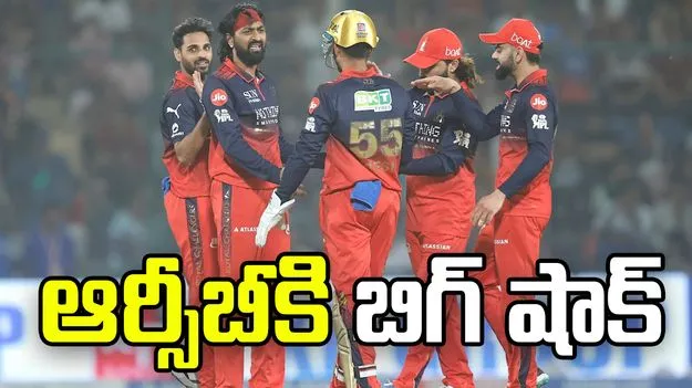 ఆర్సీబీకి బిగ్ షాక్.. ఇంగ్లండ్‌కు స్టార్ ఓపెనర్ ఫిల్ సాల్ట్