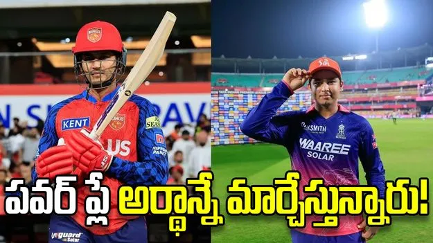 ఆ రెండు జట్లు టాప్‌లో ఉండటానికి వారిద్దరే కారణం: పుజారా