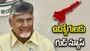 ఏపీ ఉద్యోగులకు గుడ్ న్యూస్.. పదవీ విరమణ వయస్సు పెంపు