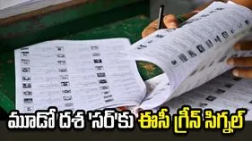 మూడో దశ 'సర్' అమలుకు ఈసీ గ్రీన్ సిగ్నల్.. 16 రాష్ట్రాలు, 3 యూటీల్లో..