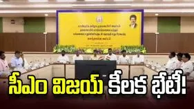 డీలిమిటేషన్‌పై తమిళనాడు ఎంపీల సమరం.. సీఎం విజయ్ కీలక భేటీ!