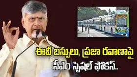 రహదారుల నిర్వహణ పటిష్ఠంగా ఉండాలి: సీఎం చంద్రబాబు
