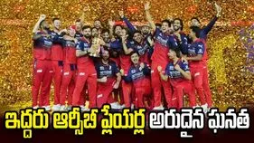 ఐపీఎల్‌లో అత్యంత అరుదైన ఘనత అందుకున్న ఆర్సీబీ ప్లేయర్లు