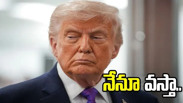ఇరాన్‌తో చర్చలకు రమ్మంటే వస్తా: డొనాల్డ్ ట్రంప్