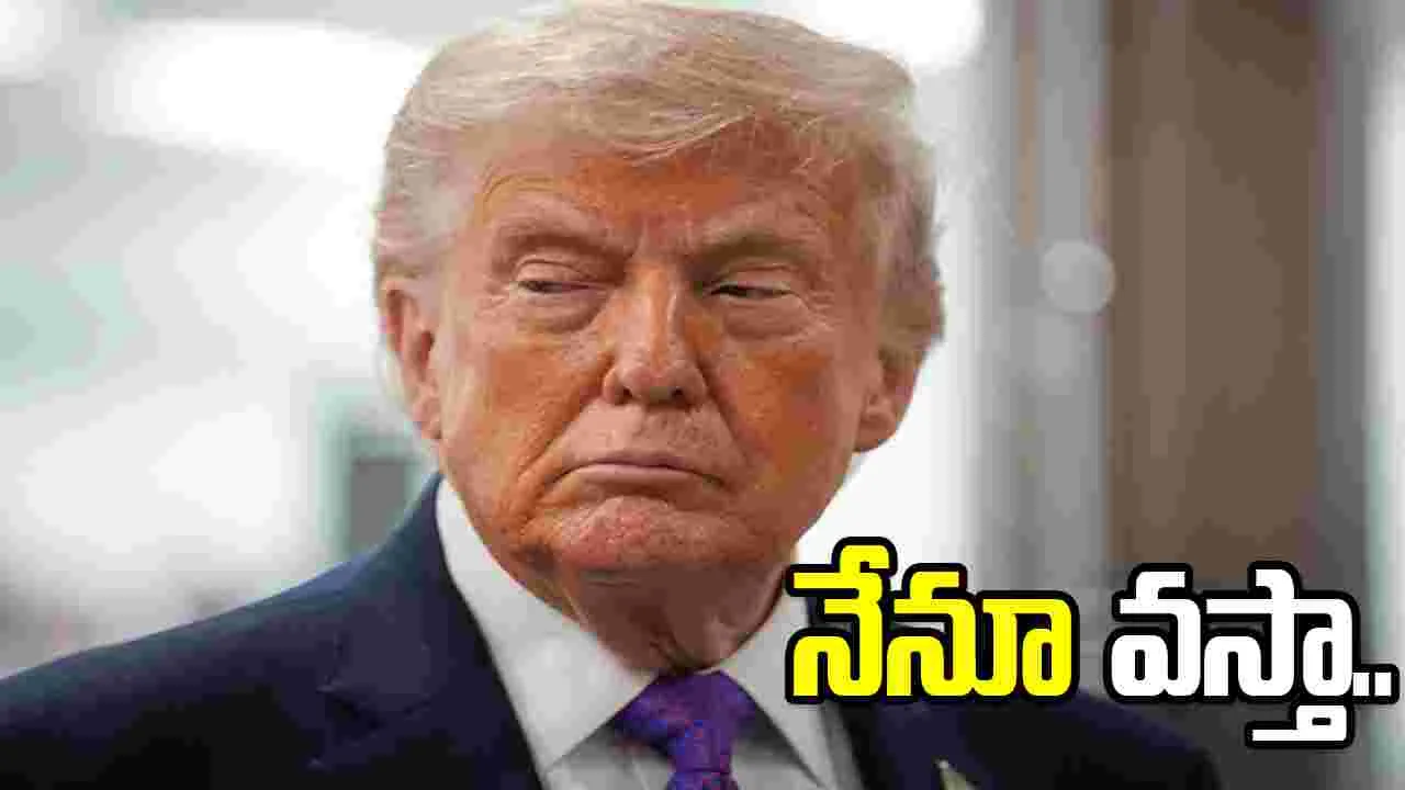 ఇరాన్‌తో చర్చలకు రమ్మంటే వస్తా: డొనాల్డ్ ట్రంప్