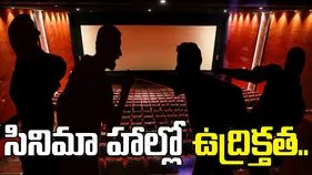 హైదరాబాద్ అత్తాపూర్‌లో ఉద్రిక్తత.. 'ధురంధర్‌2' సినిమా ప్రదర్శనలో ఘర్షణ