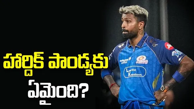 కెప్టెన్ బాధ్యత తీసుకోవాలి.. ఒత్తిడి నుంచి తప్పించుకోవద్దు: అశ్విన్ 