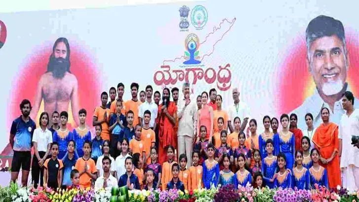 విజయవాడలో యోగా దినోత్సవంలో పాల్గొన్న సీఎం చంద్రబాబు