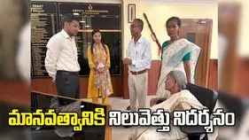 103 ఏళ్ల వృద్ధురాలి గొప్ప మనసు.. వరద బాధితులకు భారీ సాయం