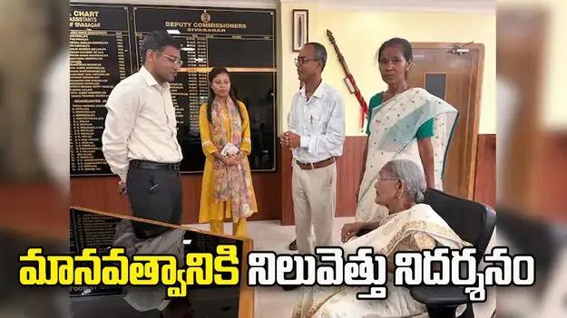103 ఏళ్ల వృద్ధురాలి గొప్ప మనసు.. వరద బాధితులకు భారీ సాయం