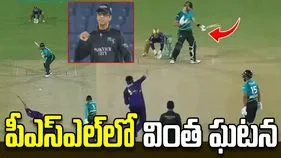 మిస్టరీ స్పిన్నర్ తారిక్ బౌలింగ్‌లో ఆడటానికి ఇష్టపడని డారిల్ మిచెల్.. వీడియో వైరల్