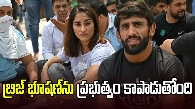 బ్రిజ్ భూషణ్‌కు కోర్టులో ఊరట.. స్పందించిన మహిళా రెజర్లు..