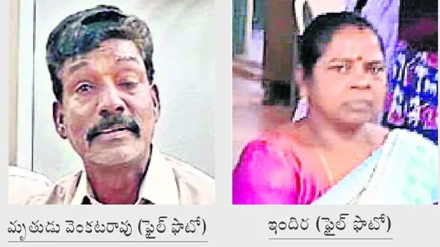 దారుణ హత్య