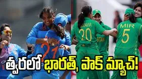 యూఏఈ వేదికగా మహిళల టీ20 ఆసియా కప్ 2026..!