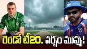 ఐర్లాండ్‌పై ప్రతీకారానికి భారత్ సిద్ధం.. రెండో టీ20కి వర్షం ముప్పు ఉందా? 