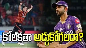 ఐపీఎల్ 2026: కోల్‌కతా నైట్‌రైడర్స్‌తో మ్యాచ్.. టాస్ నెగ్గిన సన్‌రైజర్స్