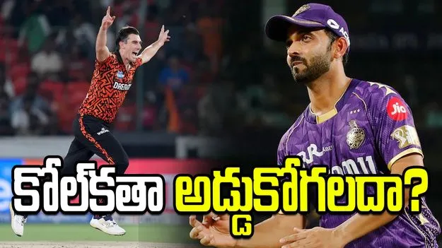 ఐపీఎల్ 2026: కోల్‌కతా నైట్‌రైడర్స్‌తో మ్యాచ్.. టాస్ నెగ్గిన సన్‌రైజర్స్