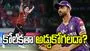 ఐపీఎల్ 2026: కోల్‌కతా నైట్‌రైడర్స్‌తో మ్యాచ్.. టాస్ నెగ్గిన సన్‌రైజర్స్