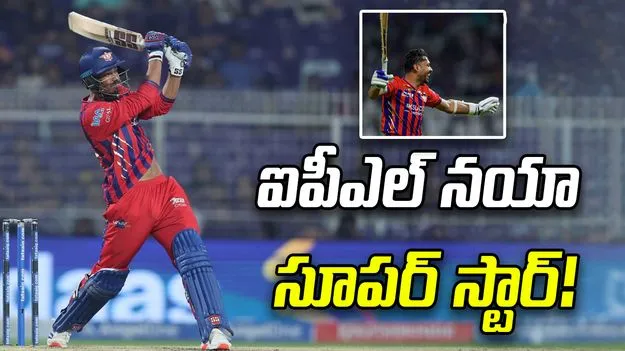 విధ్వంసకర విన్యాసాల వీరుడు.. అసలెవరీ ముకుల్ చౌదరి!