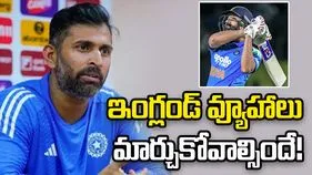 రోహిత్ ఇజ్ బ్యాక్.. ఇంగ్లండ్ తమ వ్యూహాలు మార్చుకోవాల్సిందే: అభిషేక్ నాయర్