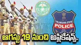 తెలంగాణ పోలీస్‌ రిక్రూట్‌మెంట్‌-2026 నోటిఫికేషన్ విడుదల 