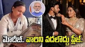 మోదీజీ.. కేతన్‌ను హత్య చేసిన వారిని వదిలిపెట్టొద్దు.. రాఖీ అగర్వాల్ భావోద్వేగ లేఖ..