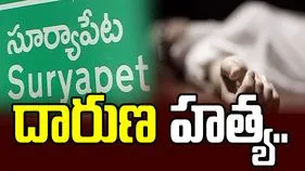 సూర్యాపేట జిల్లాలో దారుణం.. బీఆర్ఎస్ మాజీ సర్పంచ్ భర్త హత్య