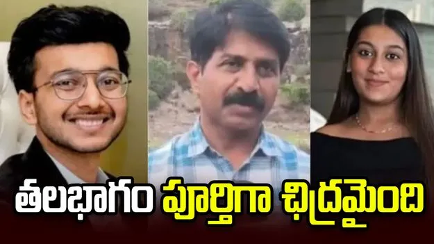 కేతన్ కేసు.. సంచలన విషయాలు వెలుగులోకి..