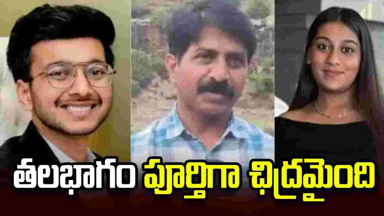 కేతన్ కేసు.. సంచలన విషయాలు వెలుగులోకి..