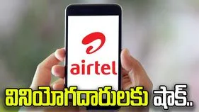 ఎయిర్‌టెల్ వినియోగదారులకు షాక్.. ప్రీపెయిడ్ ప్లాన్ ధర పెంపు..