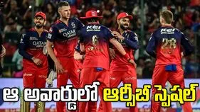 'ప్లేయర్ ఆఫ్ ది మ్యాచ్'‌లో ప్రత్యేకంగా నిలిచిన ఆర్సీబీ