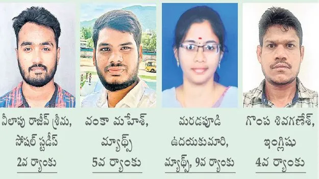 ఎడ్‌సెట్‌లో మెరిశారు