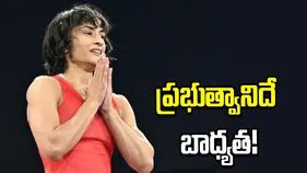నాకు ఏదైనా జరిగితే ప్రభుత్వమే బాధ్యత తీసుకోవాలి: వినేశ్ ఫొగాట్