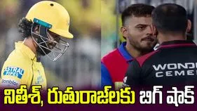 ఐపీఎల్ 2026: ఆ ఇద్దరు ప్లేయర్లపై బీసీసీఐ చర్యలు