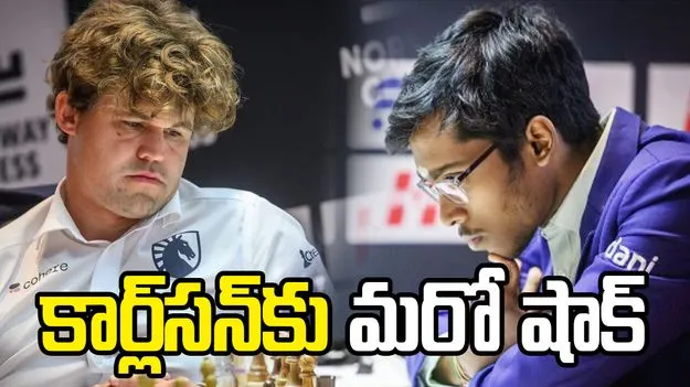 ప్రపంచ నం.1 కార్ల్‌సన్‌కు మరో షాక్.. చరిత్ర సృష్టించిన ప్రజ్ఞానంద