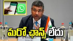ముగిసిన గడువు.. వాట్సాప్‌నకు మరో ఛాన్స్ లేదు: కేంద్ర ప్రభుత్వం