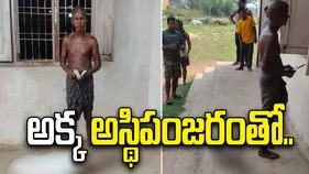 అక్క అస్థిపంజరంతో బ్యాంకుకు.. ఒడిశాలో ఓ వ్యక్తి ఎంత అసహనానికి గురయ్యాడంటే..