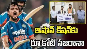 ఇషాన్ కిషన్‌కు రూ. కోటి నజరానా