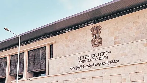 వక్ఫ్‌ ట్రైబ్యునల్‌ తరలింపుపై పిటిషన్‌ కొట్టివేత