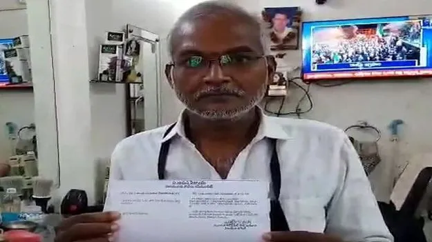  క్షురకుడికి 70.29 లక్షల జీఎస్టీ!