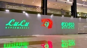 లులూకు ఆర్టీసీ స్థలం ఇవ్వడం లేదు